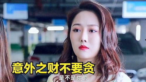 娱乐吃瓜酱意外之财,娱乐吃瓜酱的奇幻之旅